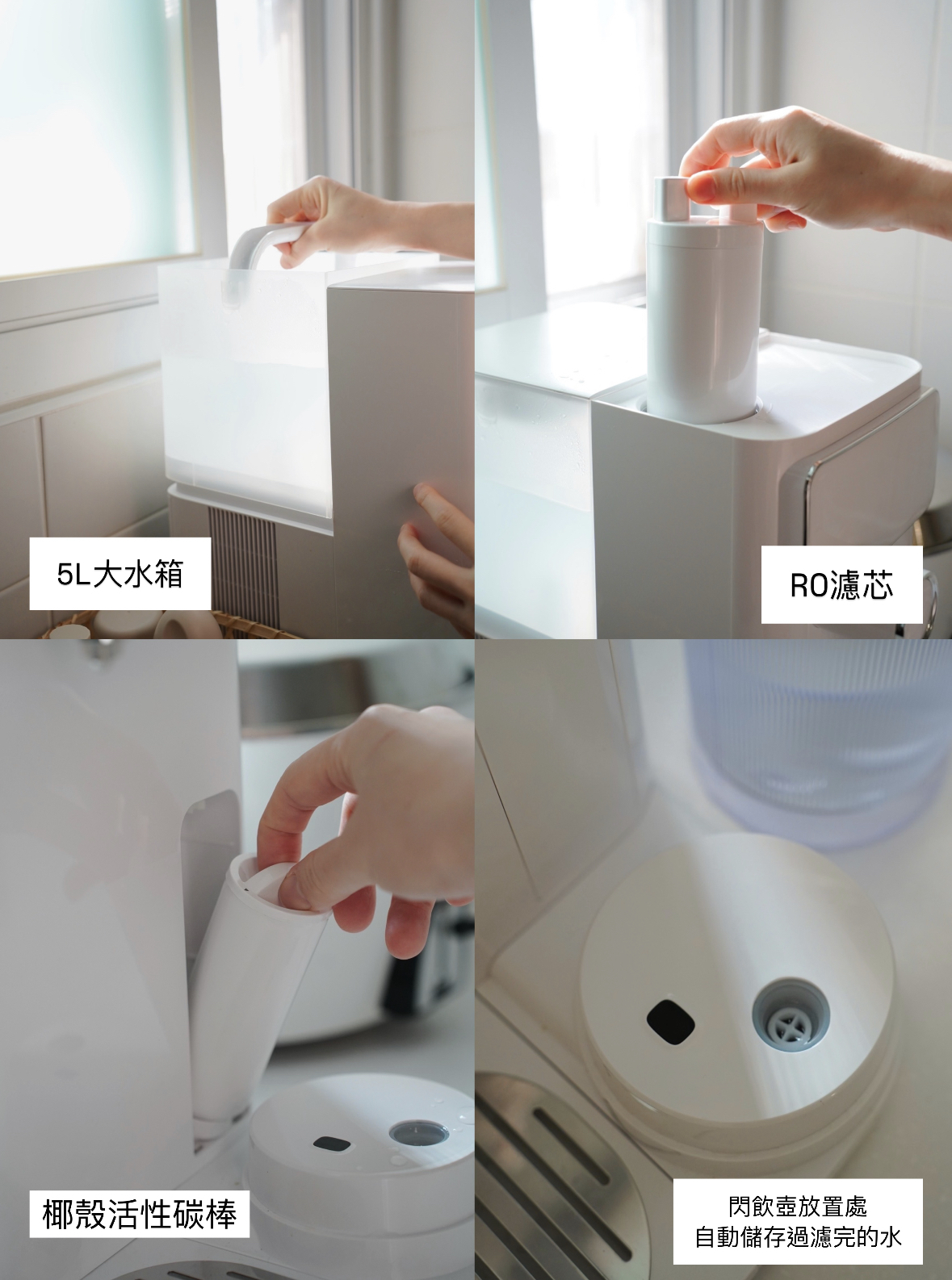 POIEMA,空氣清淨機,空氣淨化器,空氣清新機,淨水器,冷熱淨水器,DrinkUP,高CP, CP值,濾水器,RO淨水器,活性碳濾芯,過濾系統,飲水機,直飲水機,水質過濾,家用淨水系統,逆滲透裝置,椰殼富鍶活性碳濾芯, TDS水質檢測,多層過濾,智能淨水器,育兒,板橋胖太太,親子,kkcat