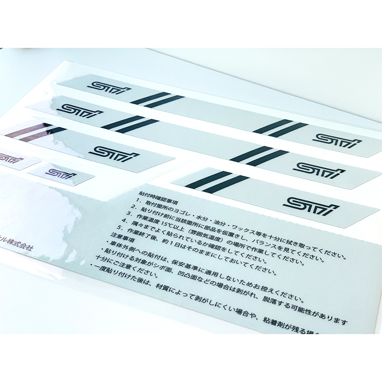 STI STICKER SET STSG17100530