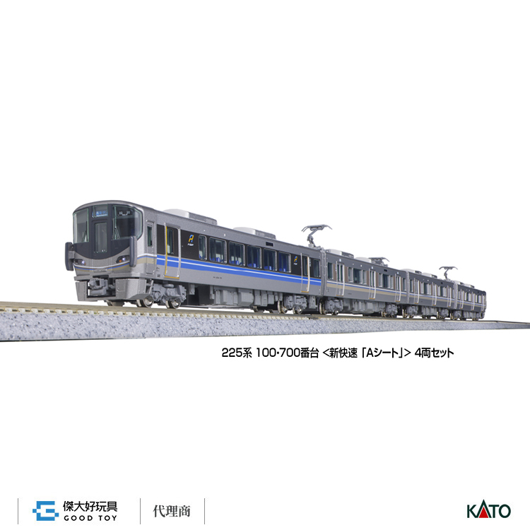 KATO 10-1900 225系100 700番台　新快速 鉄道模型 :: KATO（カトー）_10-1900_225系100・700番台新快速