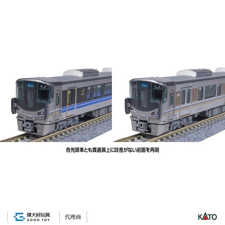 KATO 10-1900 電車225系100．700番台<新快速「A set」> (4輛)