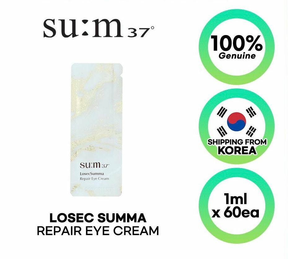 (2505)Sum蘇瑪抗皺修復眼霜小樣60片/包