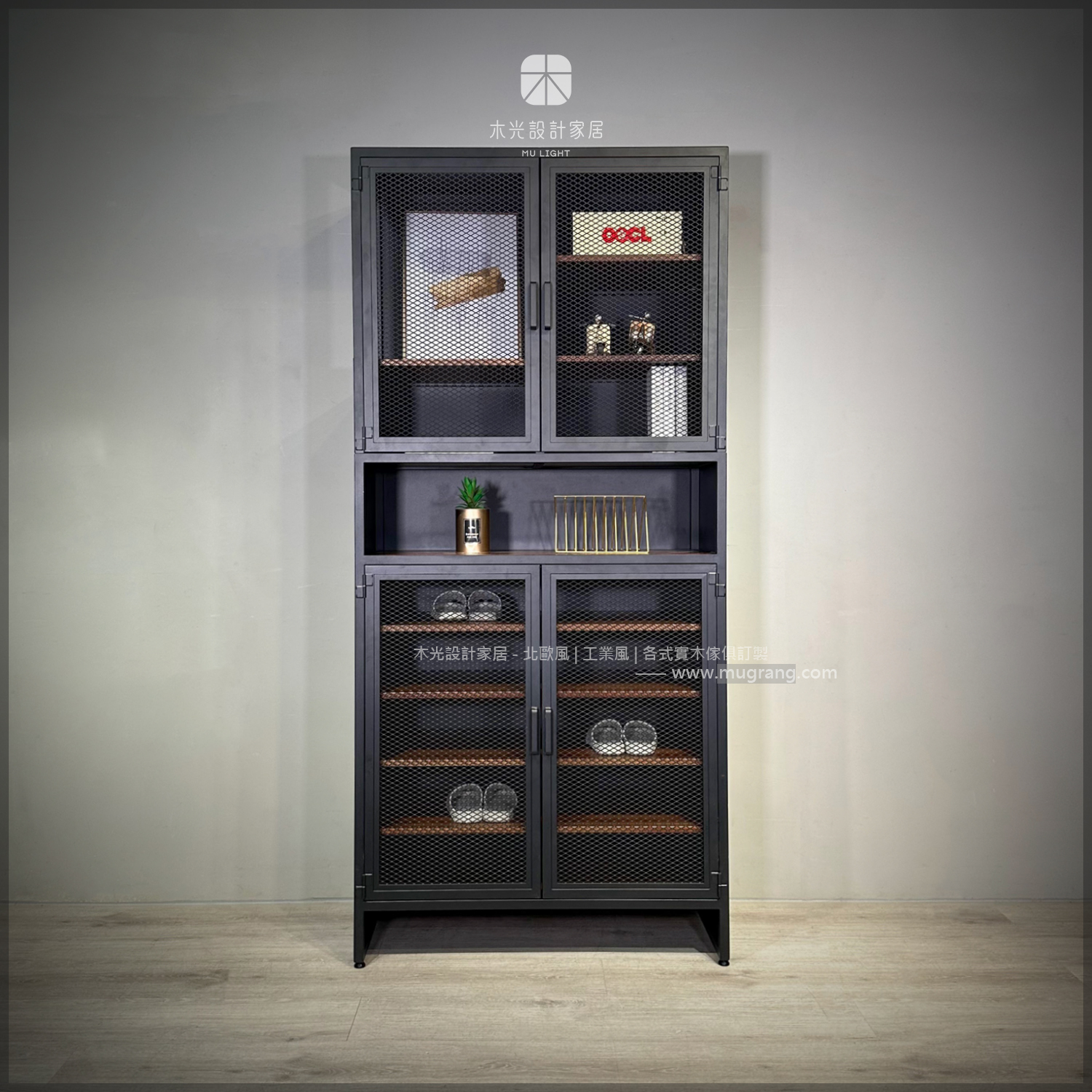 台灣製-工業風四門透氣鐵網鞋櫃|可訂製