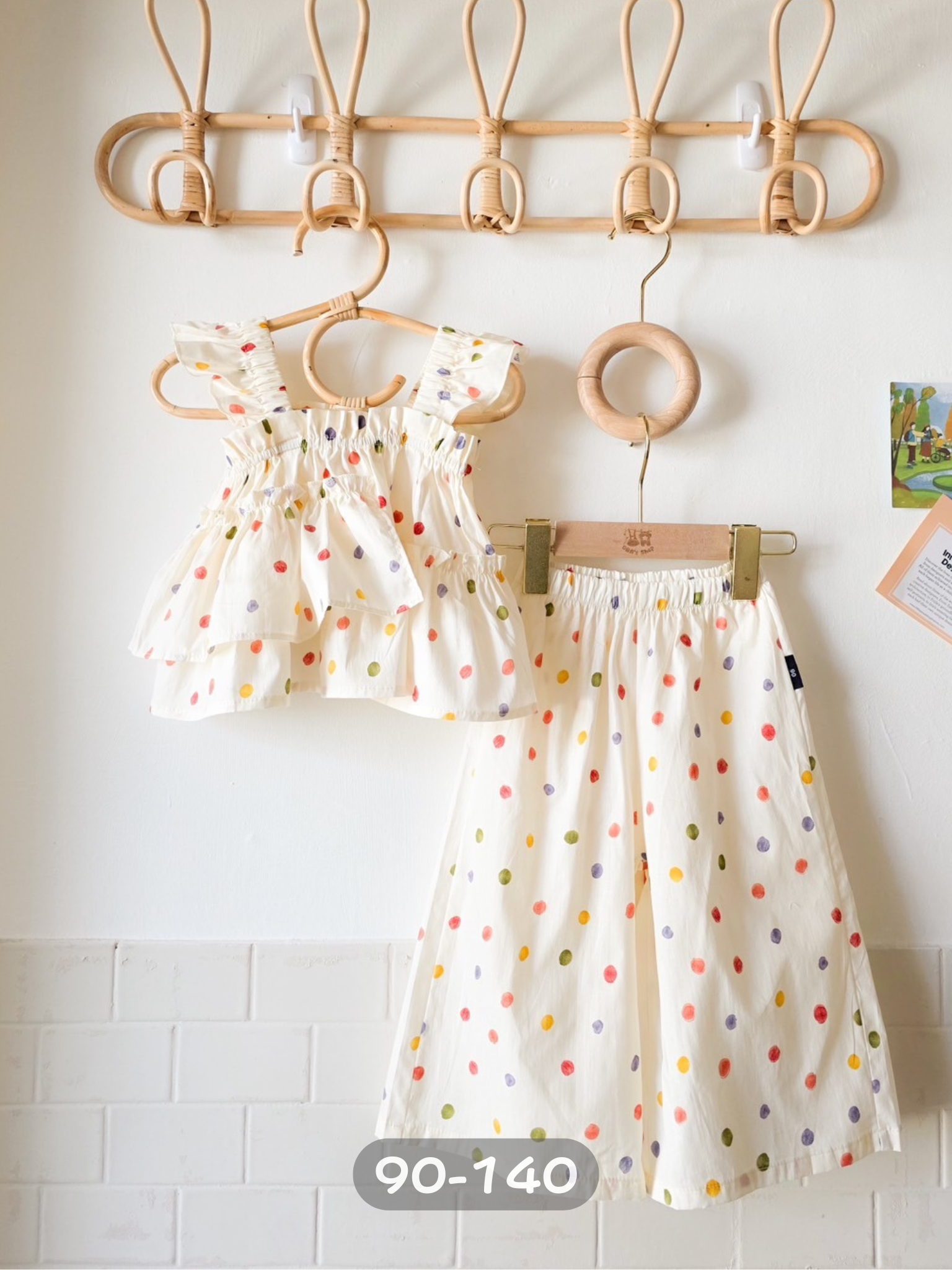 米色彩點點 套裝2件組