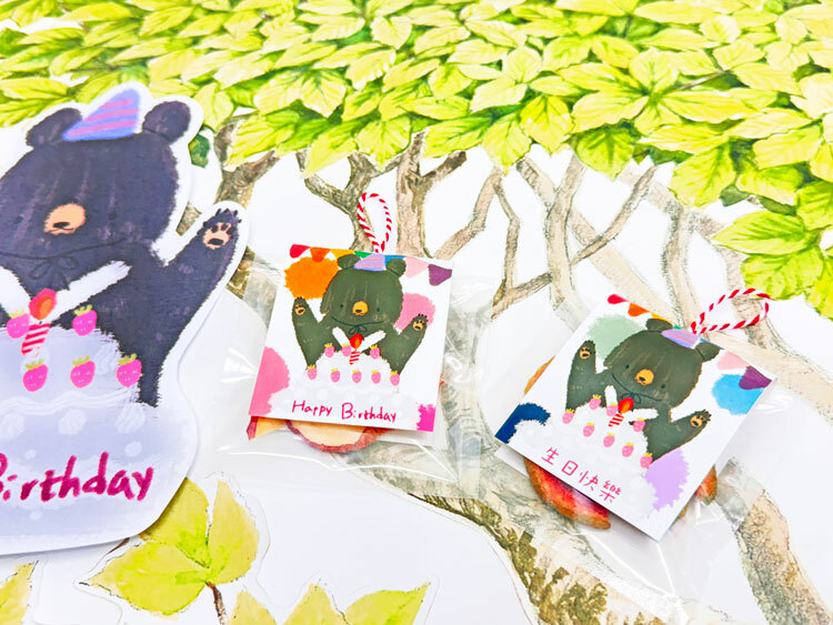 幸福果舖 Taste Sweety˙天然水果乾˙果乾禮盒˙節慶伴手禮 生日果乾 祝福果乾 生日熊