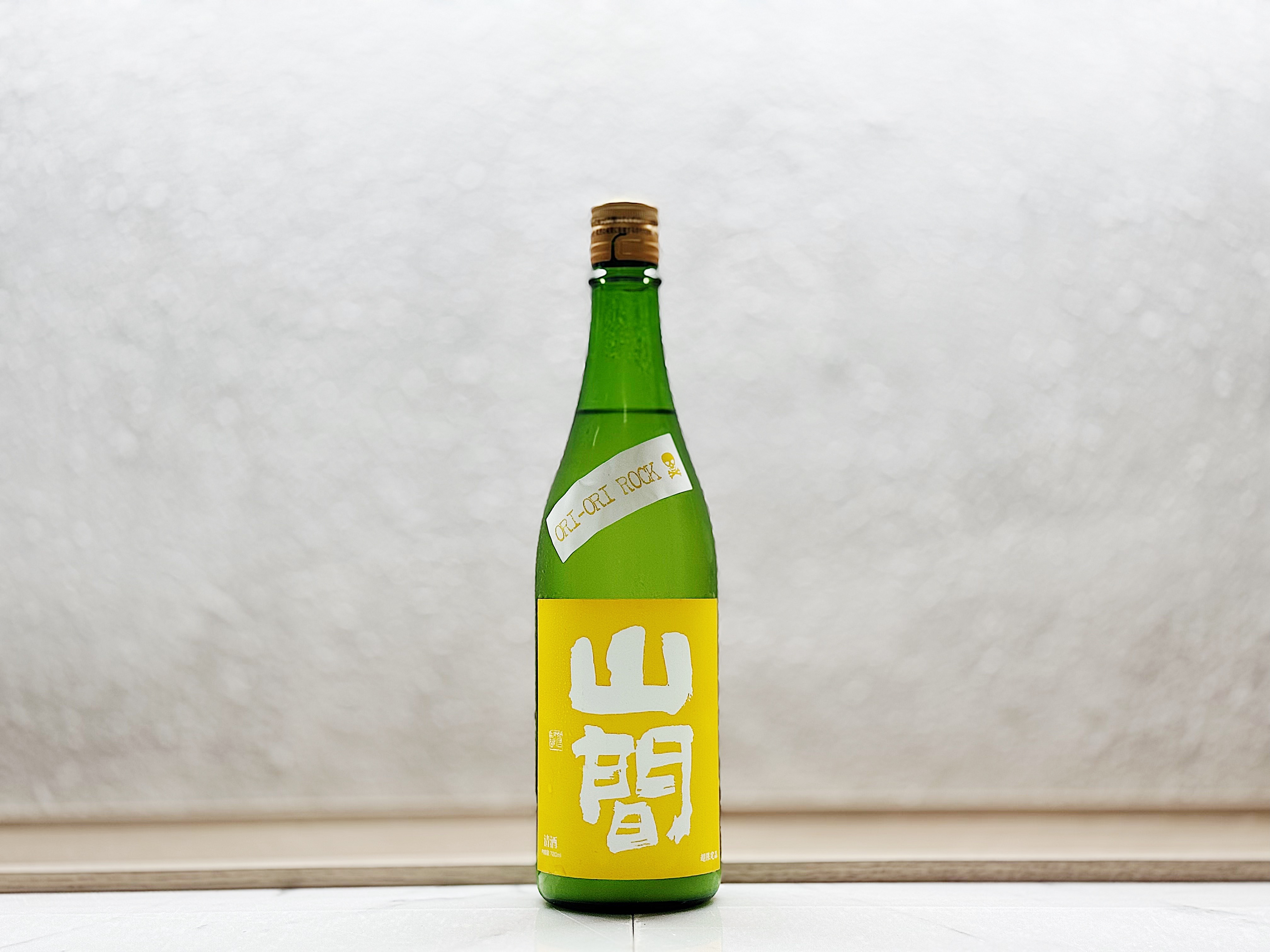 山間 特別純米酒 ORIORI ROCK 活性にごり酒