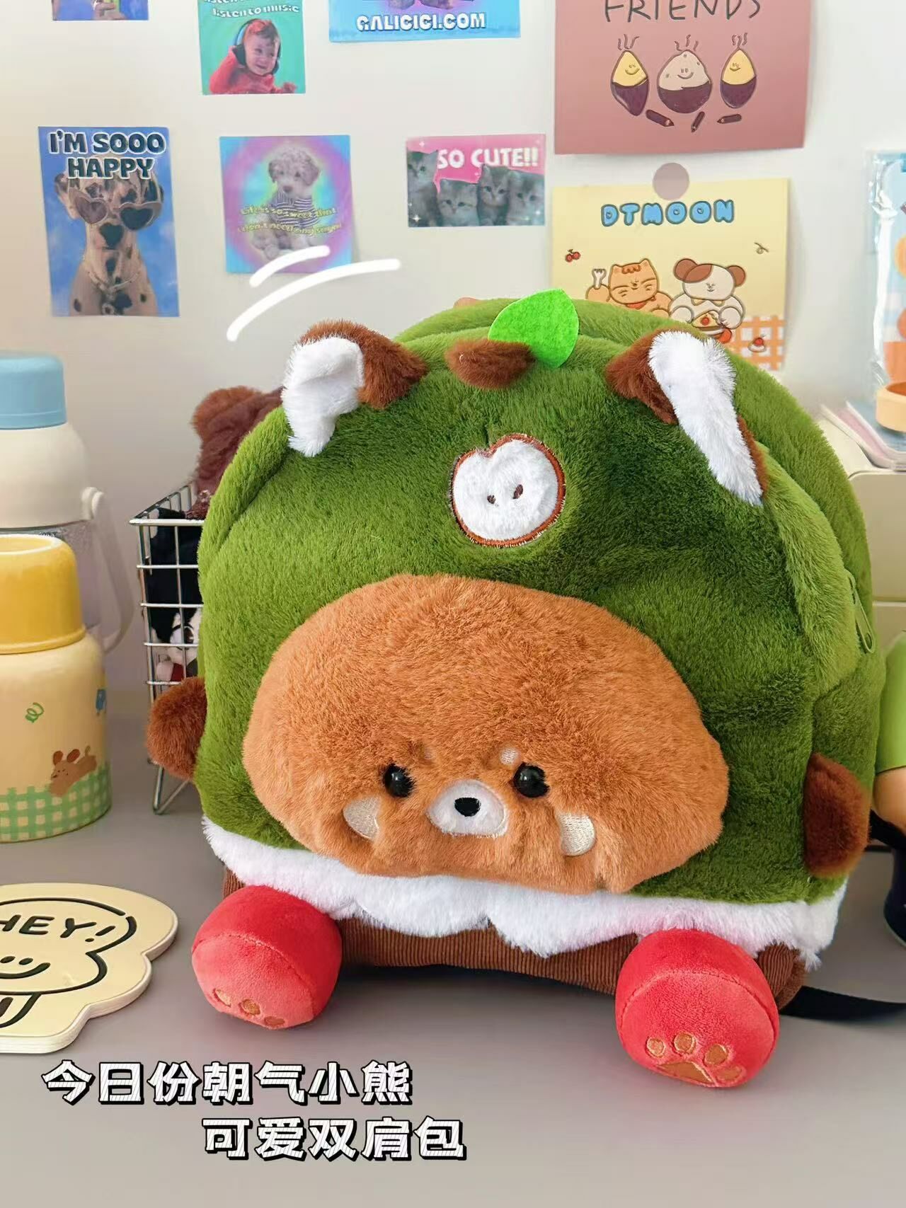 Otter Apple Tree Plush Backpack
