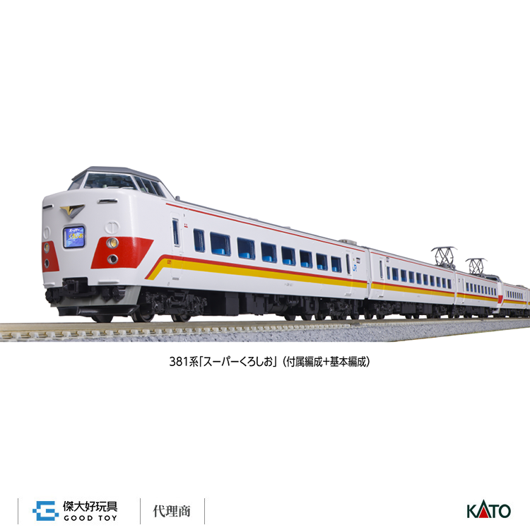 KATO 10-1985 電車381系超級黑潮號SUPER KUROSHIO 基本(6輛)