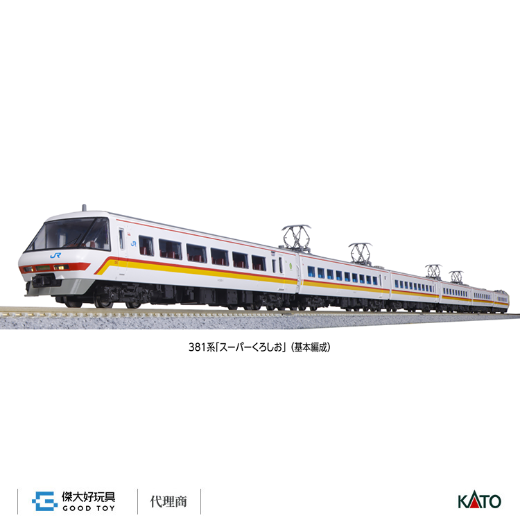 KATO 10-1985 電車381系超級黑潮號SUPER KUROSHIO 基本(6輛)