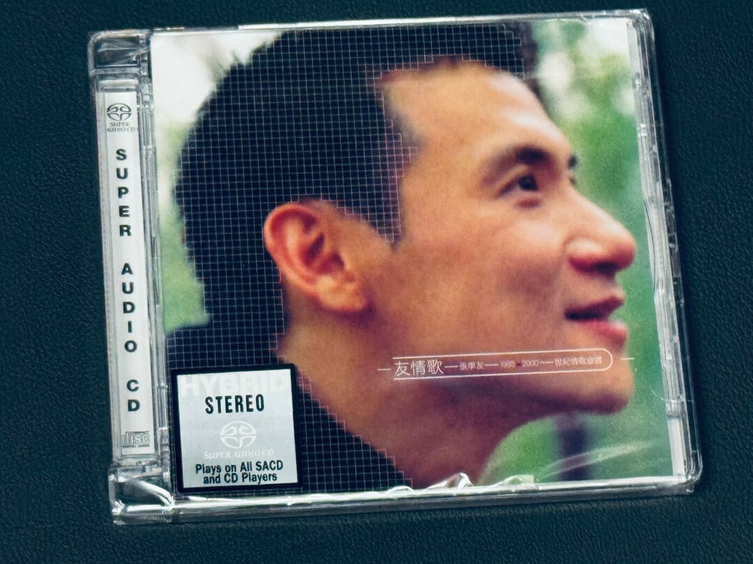 張學友 Jacky Cheung - 友情歌1995-2000世紀情歌金選(SACD)