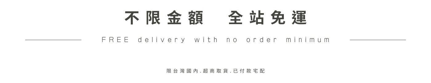 情趣用品免運 情趣商品免運 情趣用品優惠