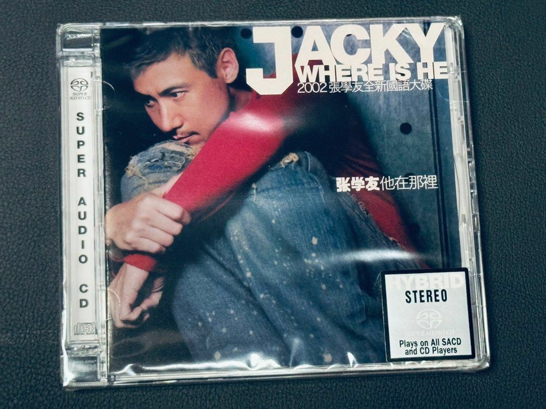 張學友 Jacky Cheung - 他在那裡 (Where Is He) (SACD)