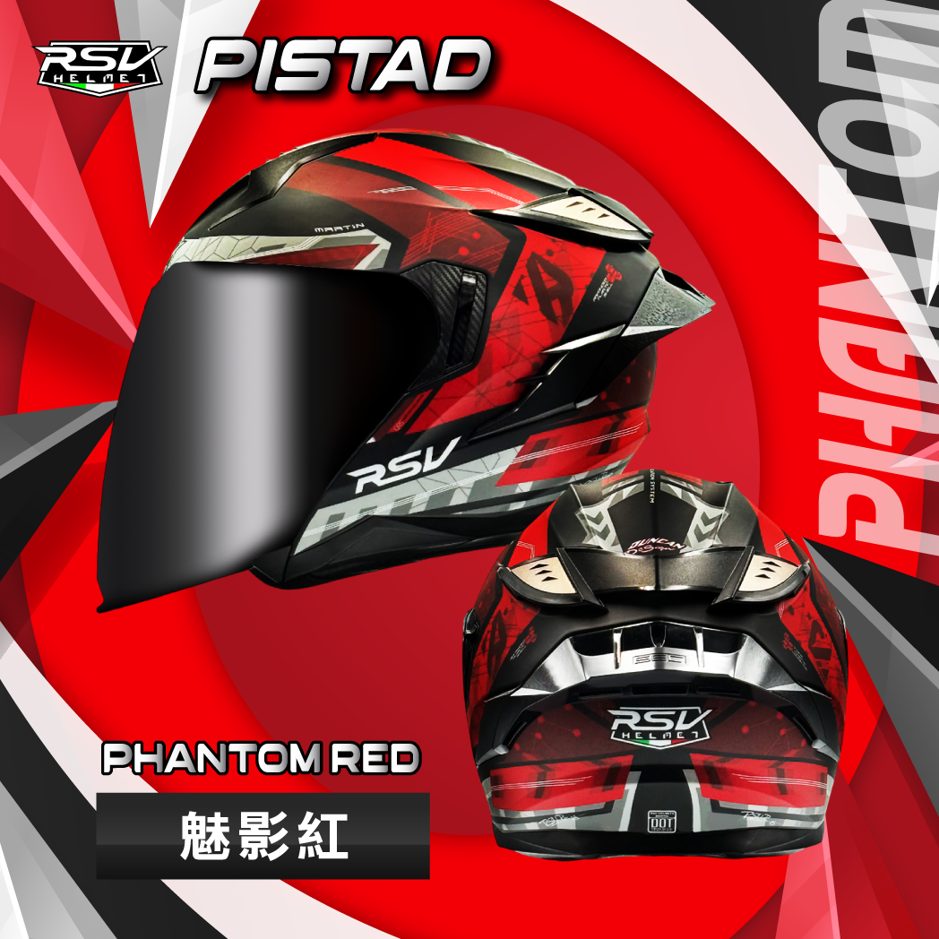 RSV｜MARTIN 魅影紅
