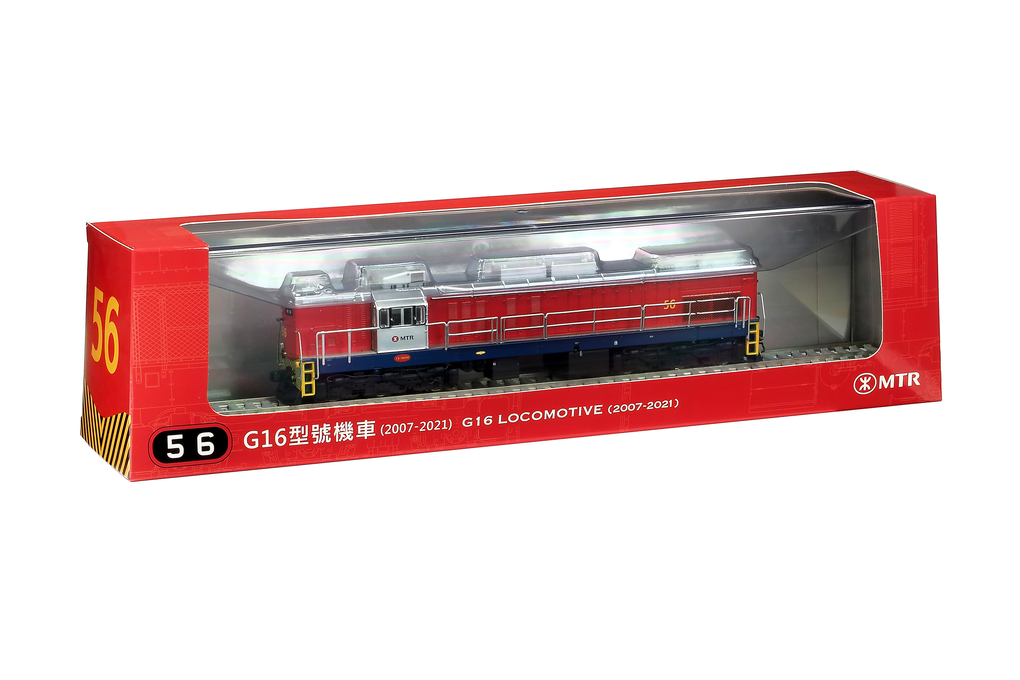 MTR187771 1:87 港鐵G16型號機車(2007-2021) (車隊:56) (只限實體店)