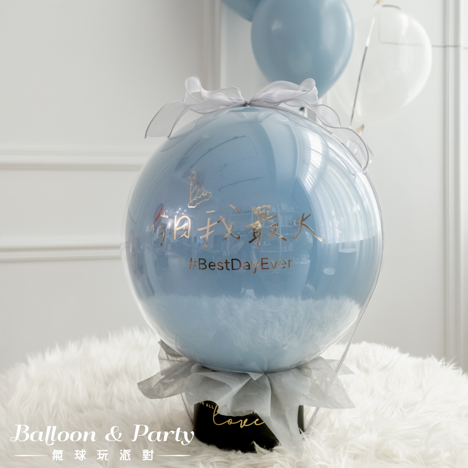 客製丨驚喜波波球-各式節慶 $1580