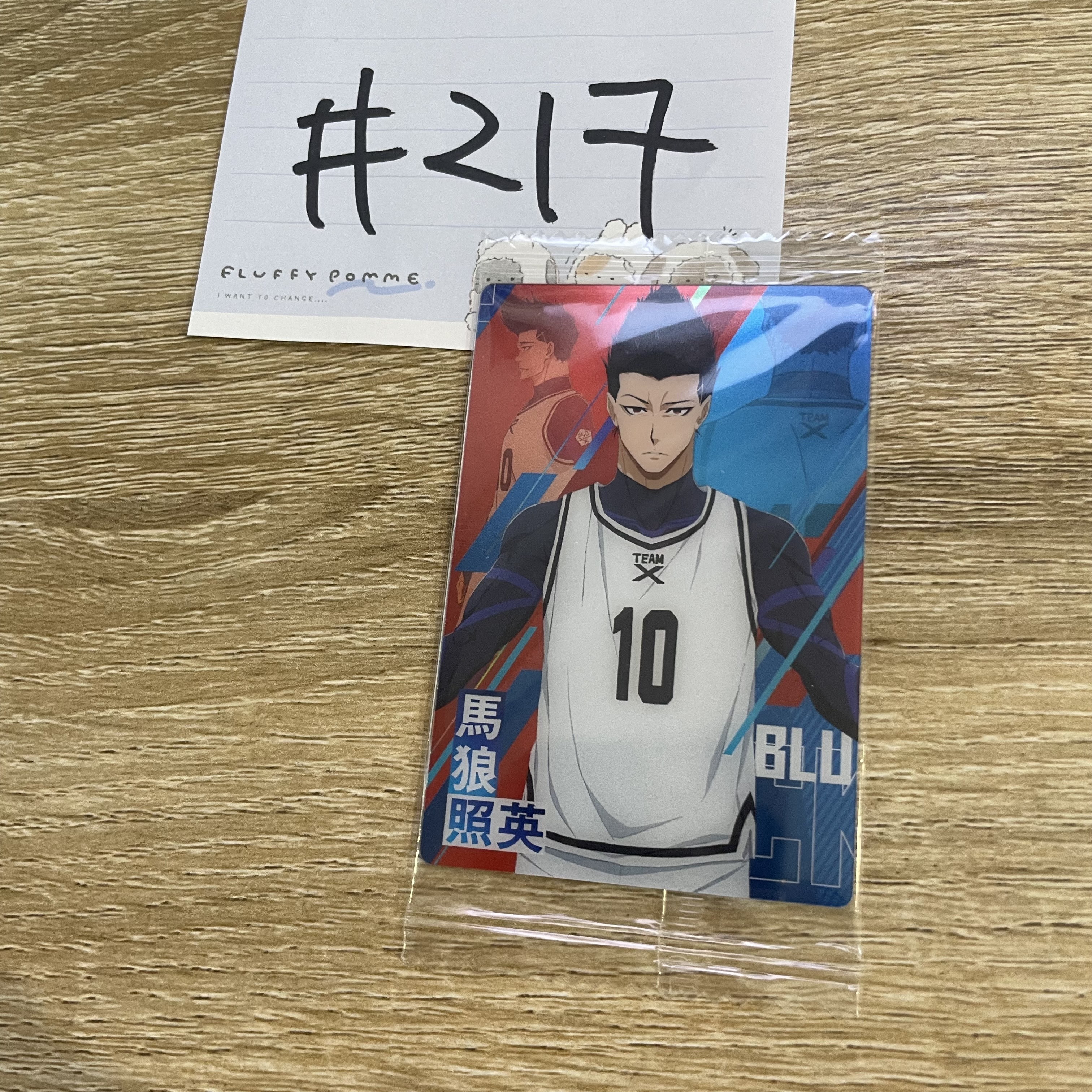 BlueLock 馬狼 小卡#217