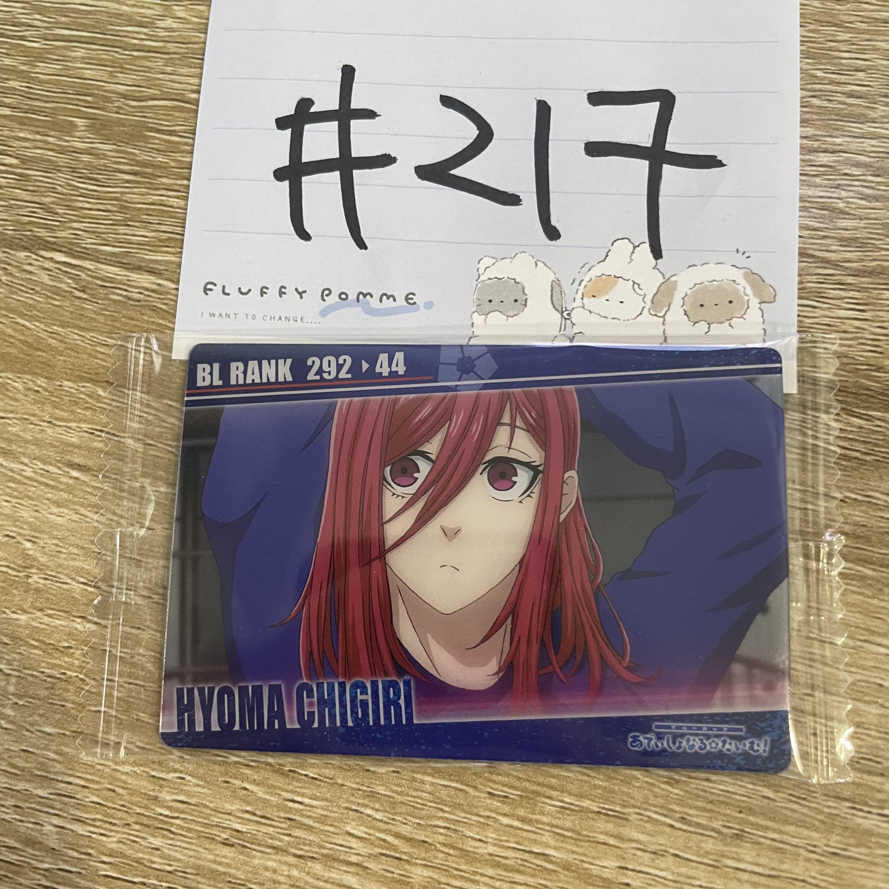 BlueLock 千切   小卡#217