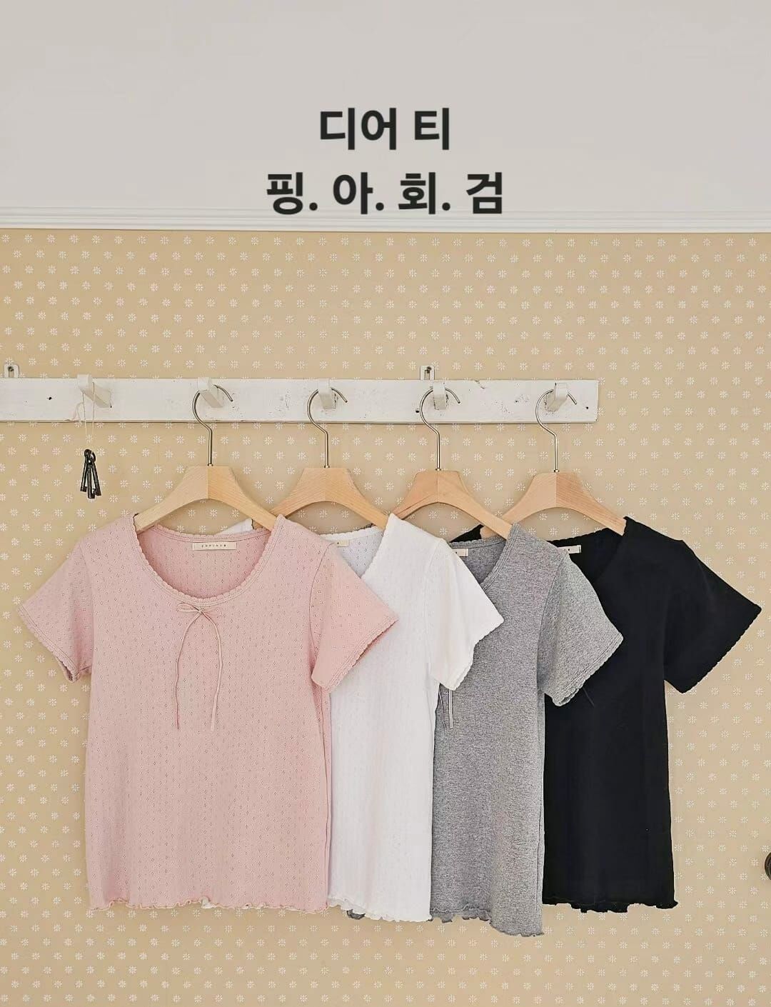 CP4022 BM風女孩蝴蝶結綁帶T *特價貨品不設退換*