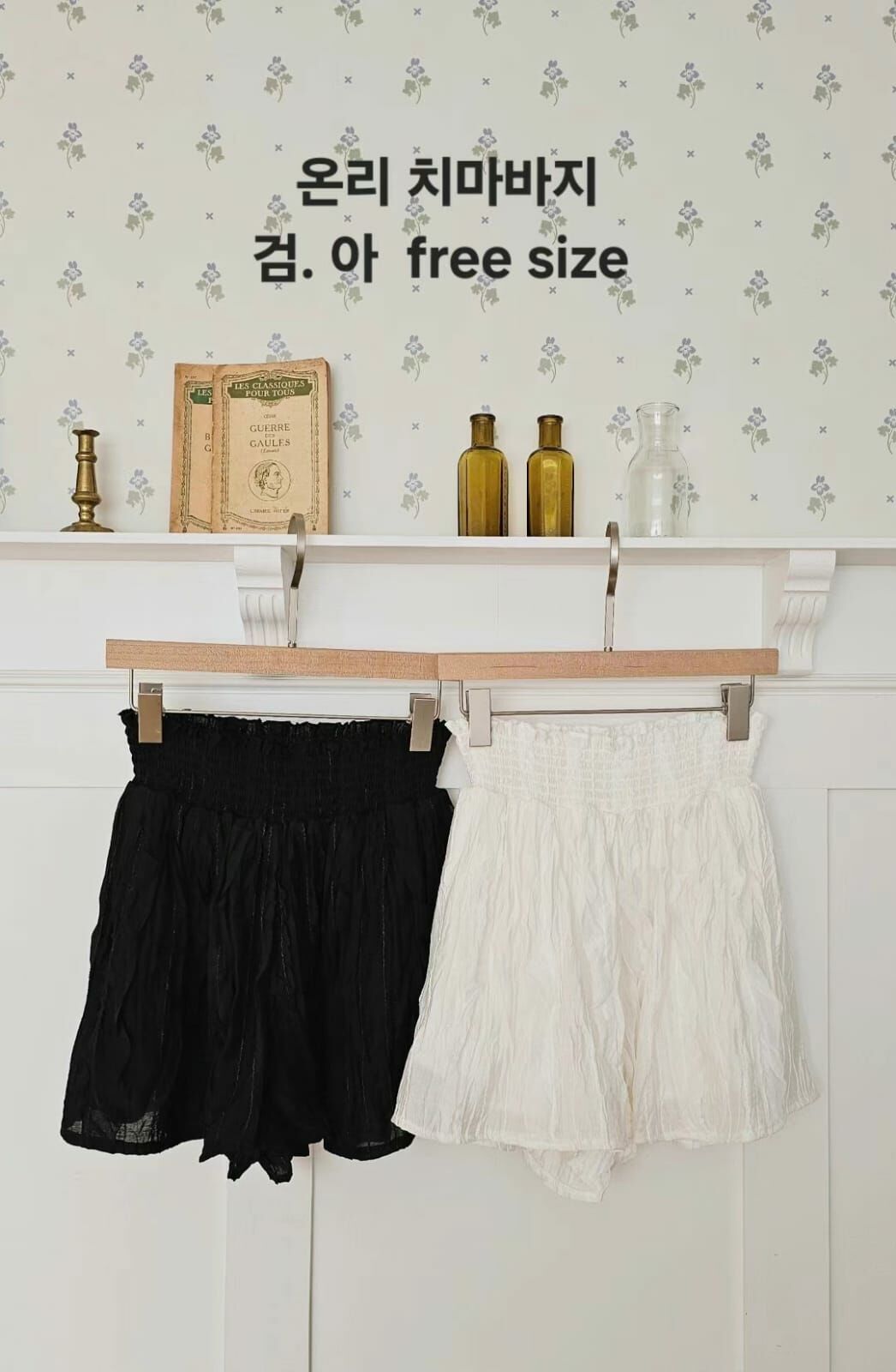 CP4024 Miu里Miu氣的層次小褲裙