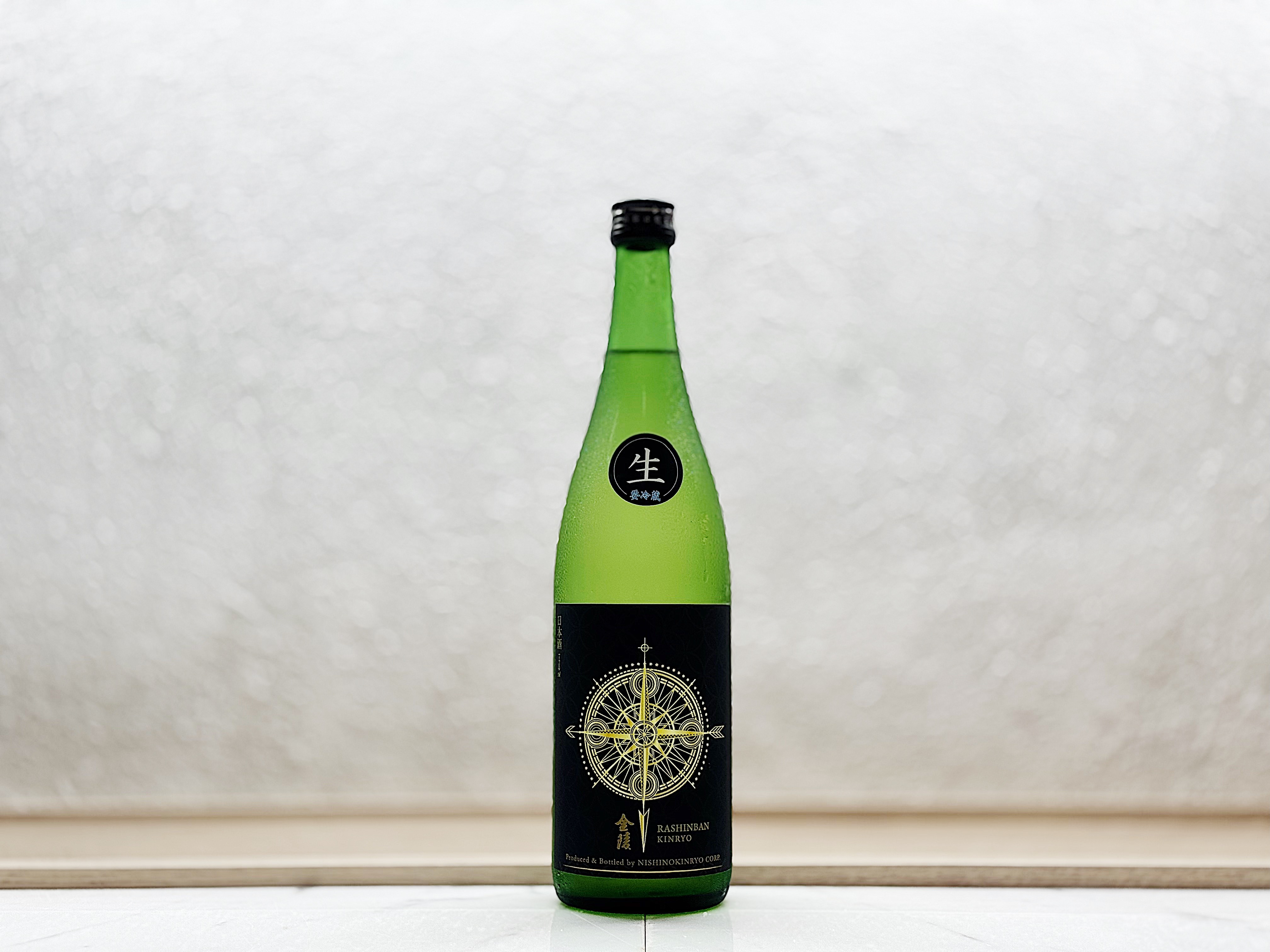 金陵 純米吟釀 無濾過生原酒 RASINBAN
