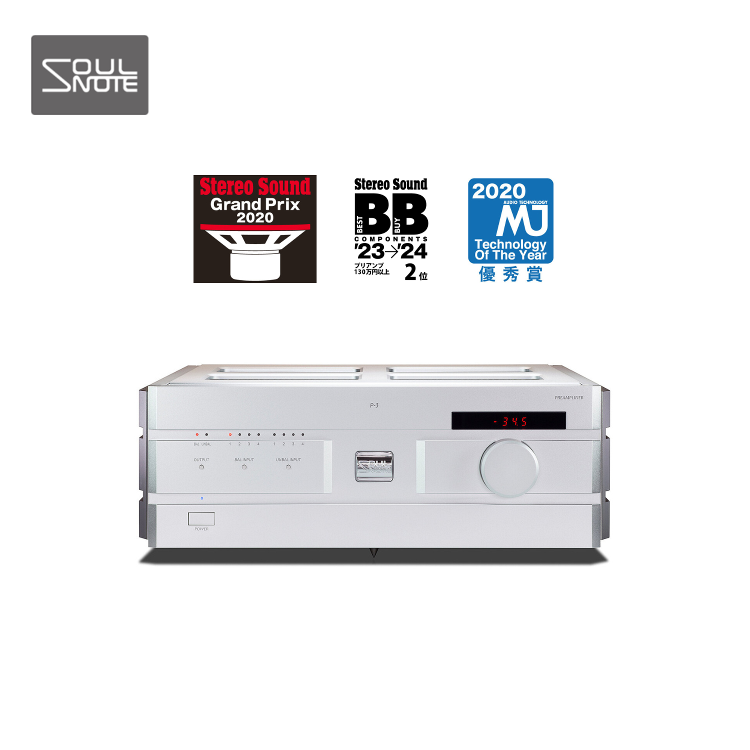 Soulnote P3 旗艦前級放大器