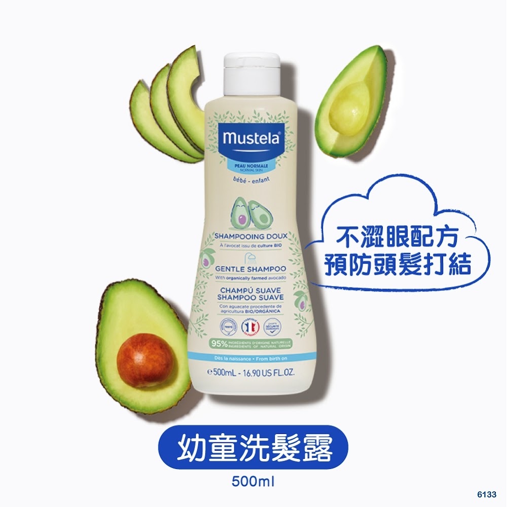 Mustela 幼童洗髮露 500ml