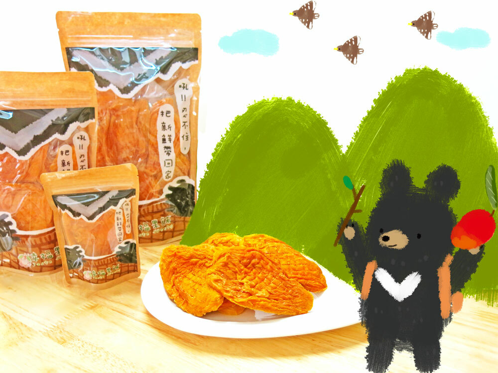 幸福果舖 Taste Sweety˙天然水果乾˙果乾禮盒˙節慶伴手禮 愛文芒果乾 枋山愛文芒果