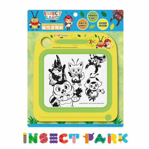 Insect Park 昆蟲島-磁性塗鴉板