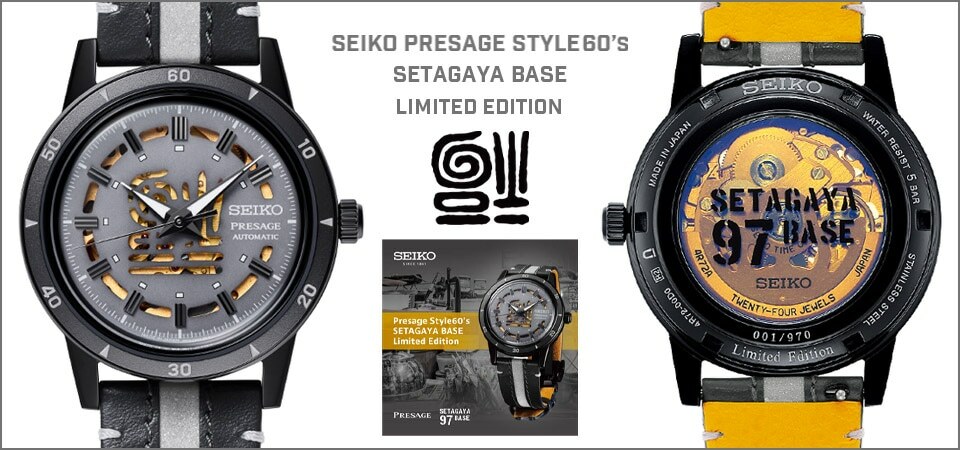 Seiko 精工 Presage Automatic machinery Style 60's Limited Edition SARY259 自動機械限量版 皮錶帶男士手錶 日本製造 JDM