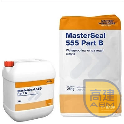 西卡SikaTop®-555 Seal HK 防水英泥