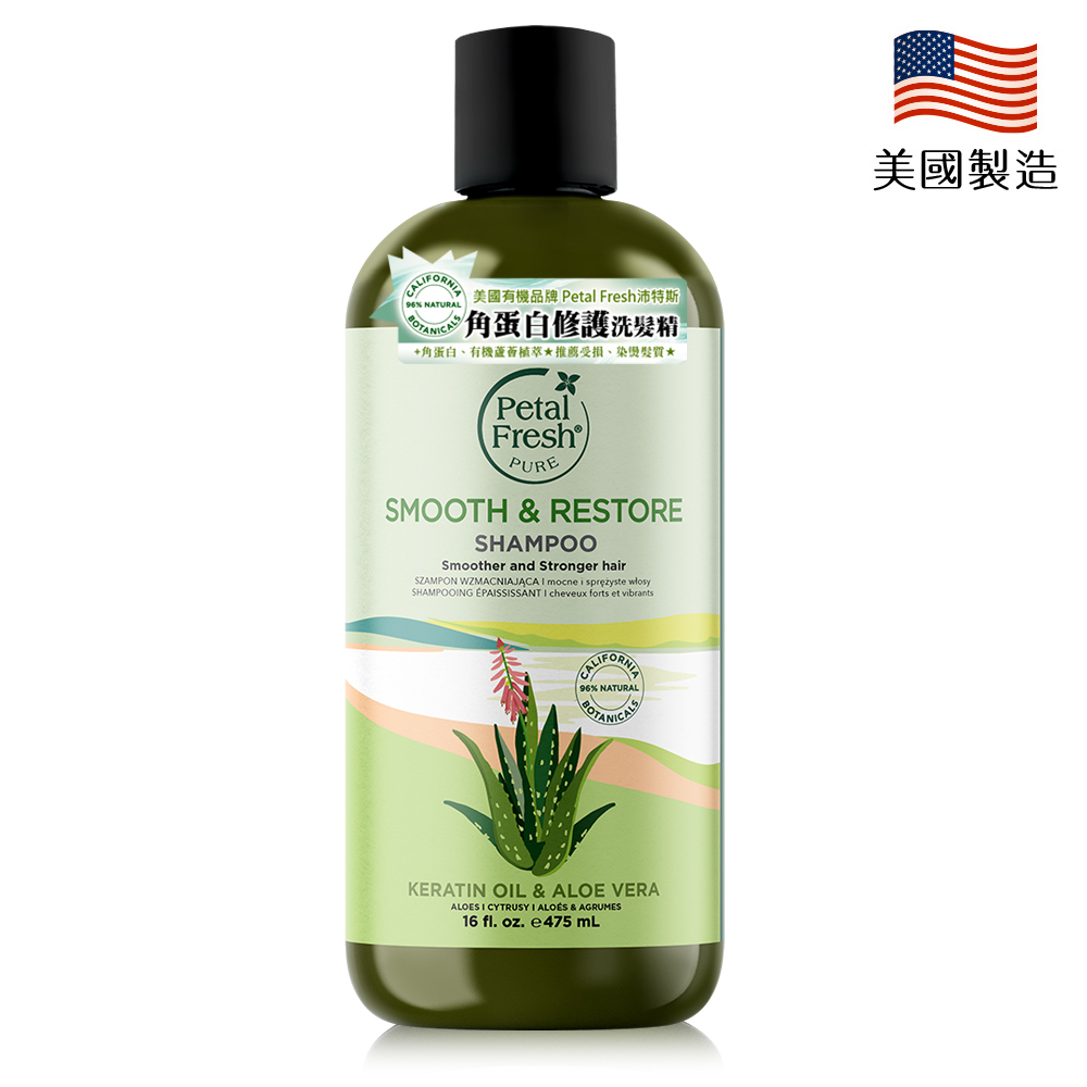 【Petal Fresh沛特斯】角蛋白修護洗髮精 16oz/475ml