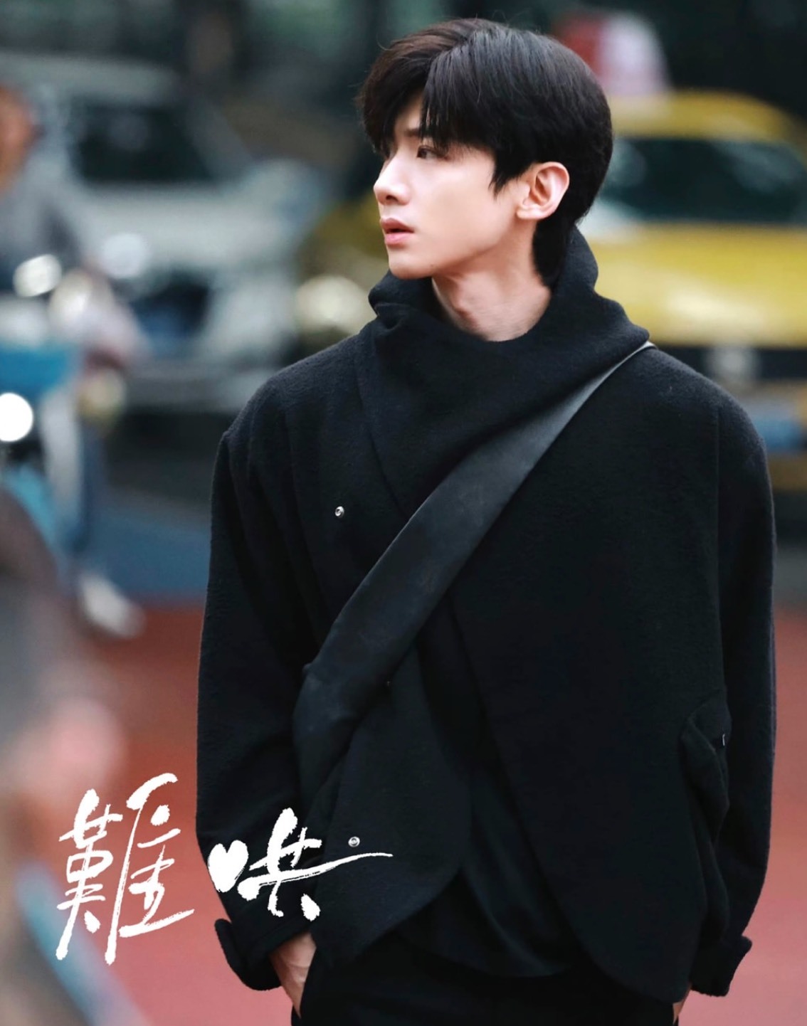 <白敬亭同款> PURESQUARE 水洗斑駁 流浪包 黑 卡其