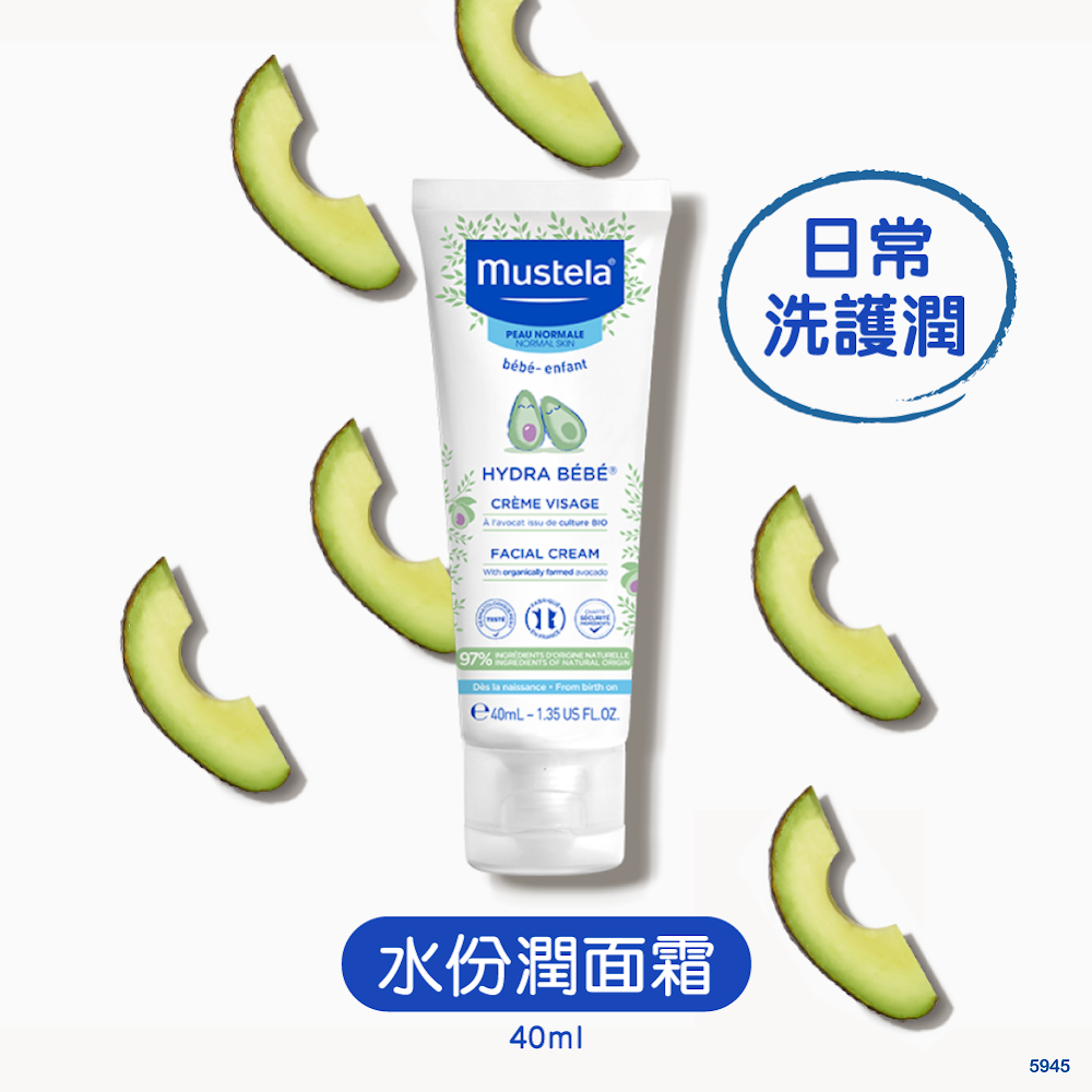 Mustela 水份潤面霜 40ml