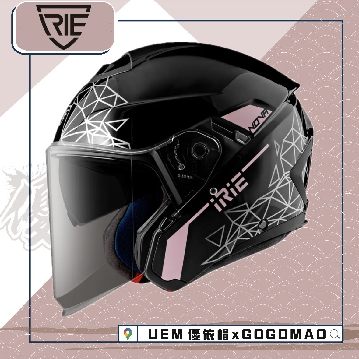 IRIE NOVA BL5 黑/粉