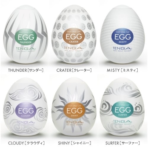 日本 - TENGA EGG 堅韌套裝 彈力版 一次性使用