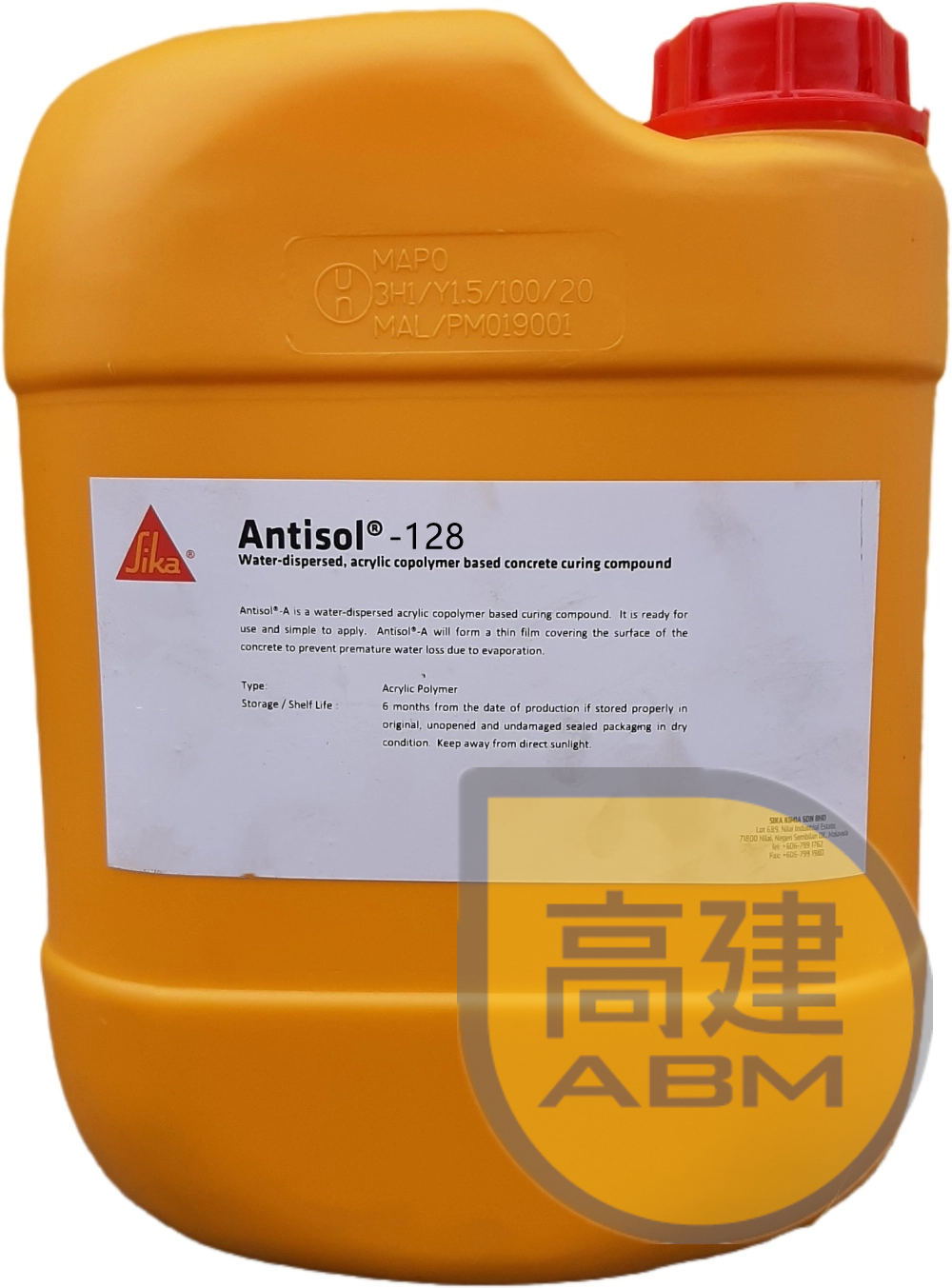 西卡Sika® Antisol®-128 底油