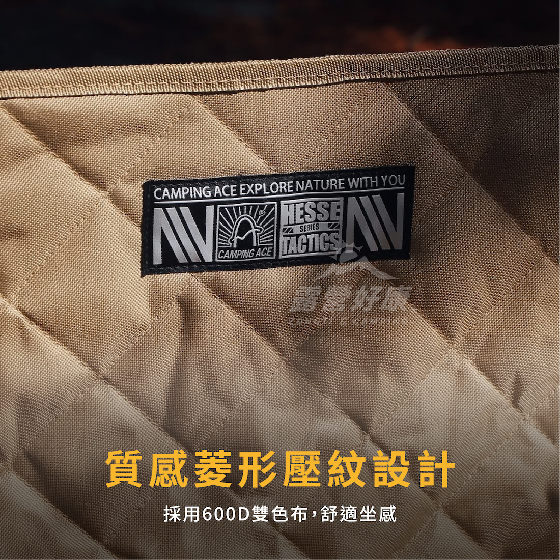 【Camping Ace野樂】黑森戰術星爵椅 ARC-885 DC24