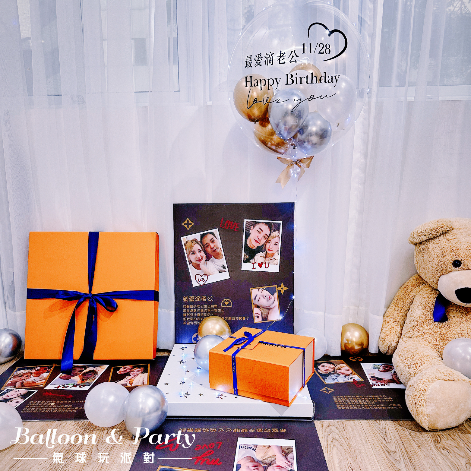 客製商品丨驚喜箱