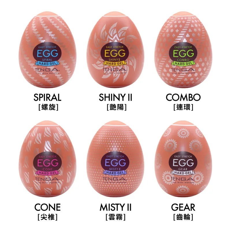 日本 - TENGA EGG 堅挺套裝 一次性使用