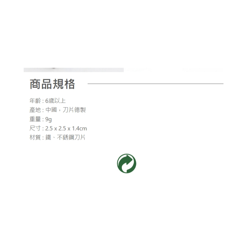 【樂森藥局】【盒裝】德國LYRA 銀盔甲雙孔筆削12入(歡迎文具大量採購)