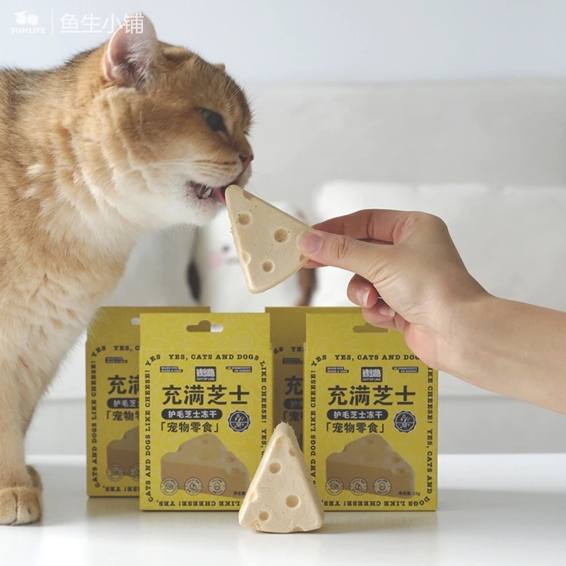 宠物零食 护毛鸡肉芝士冻干 15G