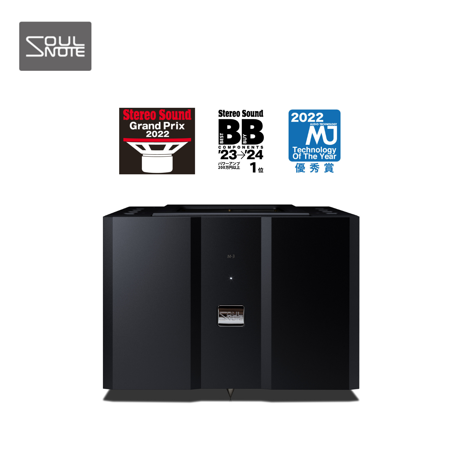 Soulnote M3 旗艦無負回輸 “單一推挽放大” 單聲道後級放大器 (1隻)