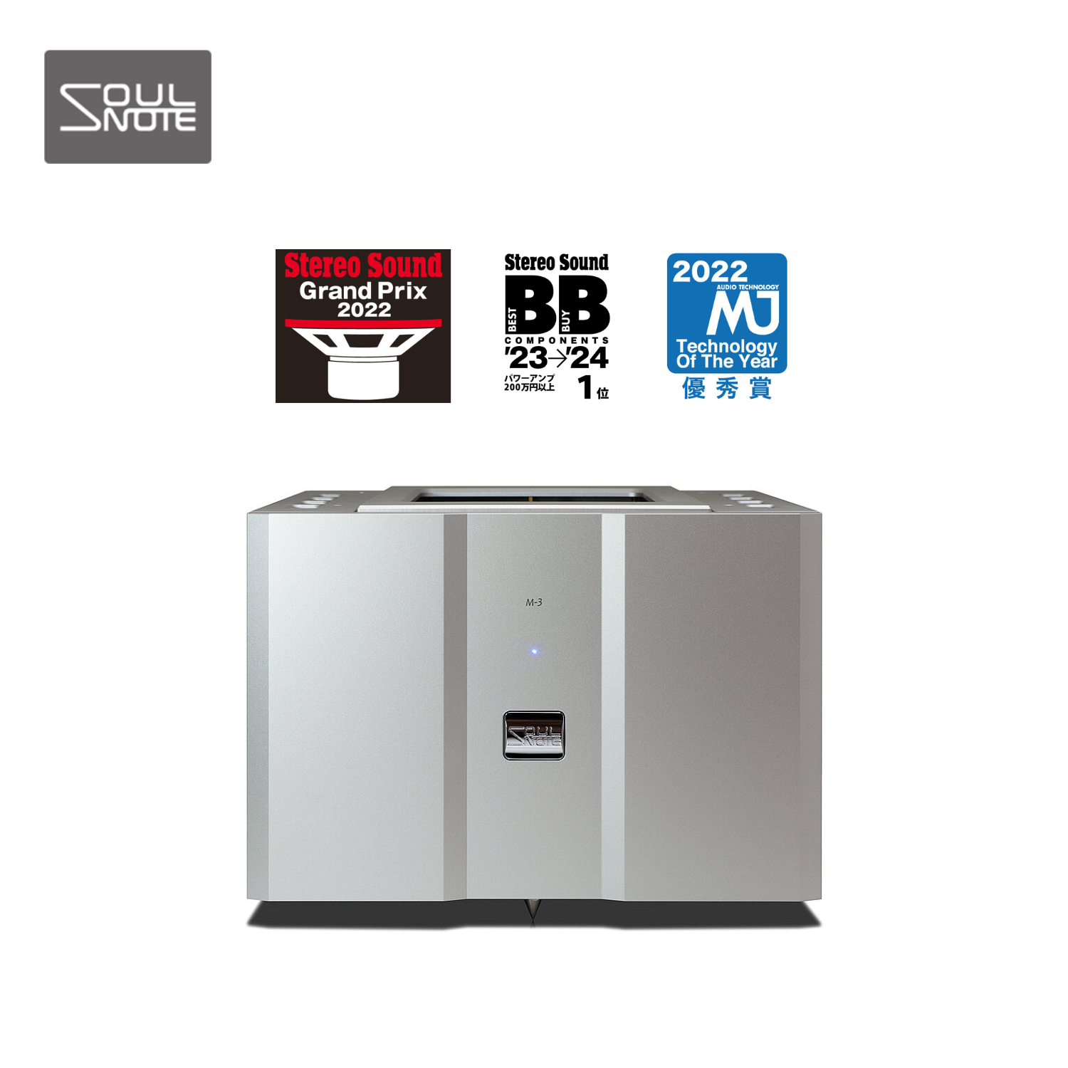Soulnote M3 旗艦無負回輸 “單一推挽放大” 單聲道後級放大器 (1隻)