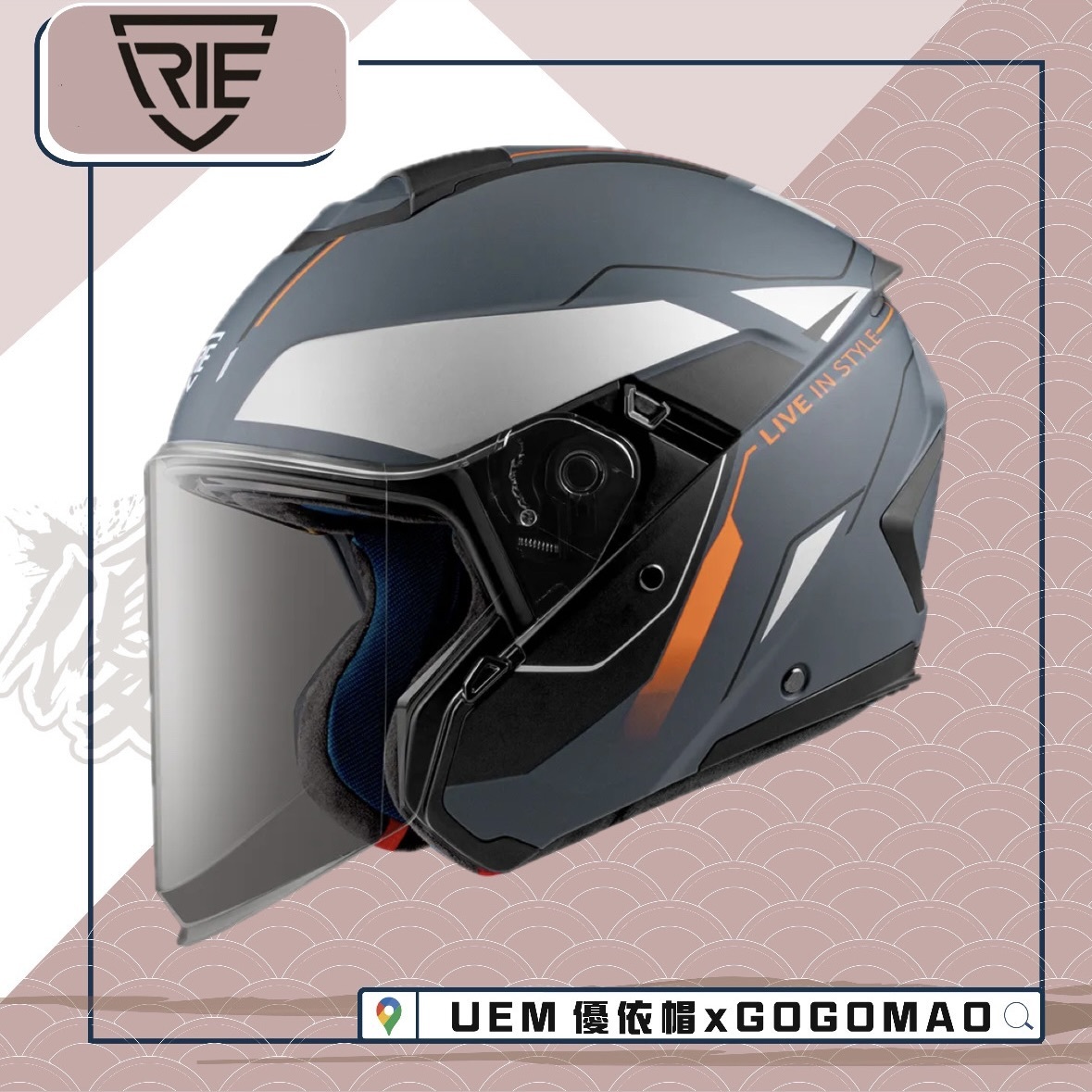 IRIE NOVA BL9 灰橘