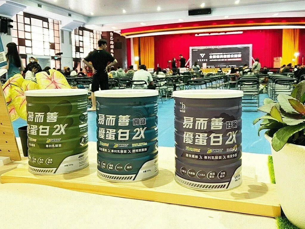 易而善贊助廣亞盃暨台健盃公開賽 支持健身運動每一刻