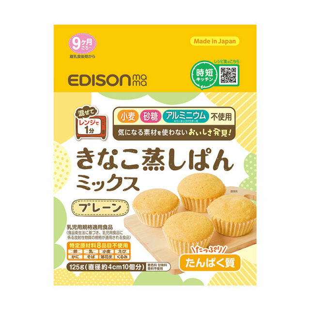 EDISONmama 蒸糕預拌粉 (9M+)(食用期限:18個月)