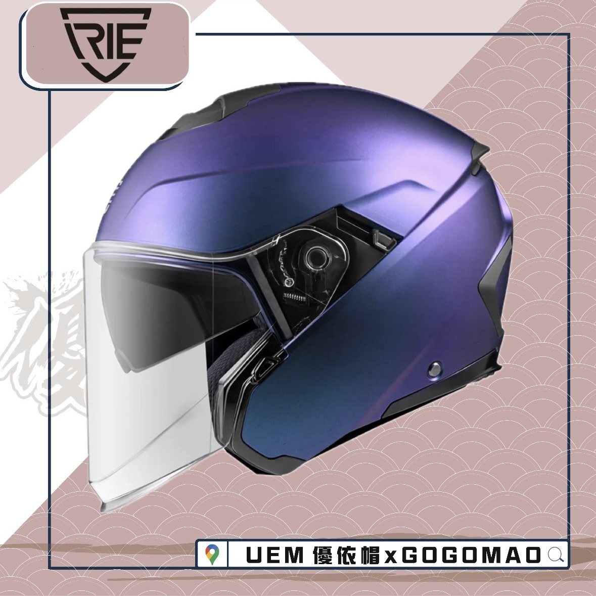 IRIE NOVA 2.0 抗刮消光變色龍