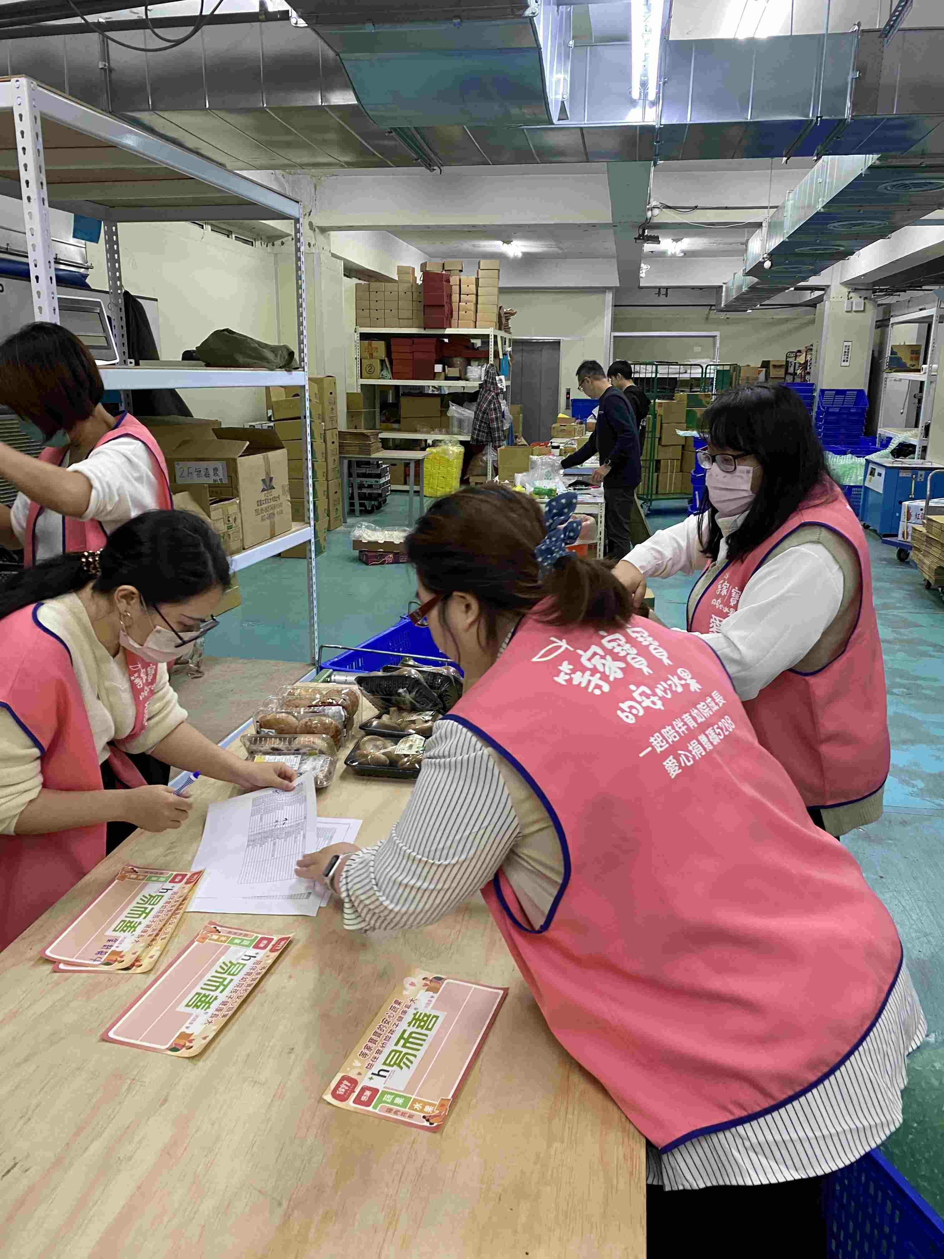 幸福傳遞，善盡企業社會責任