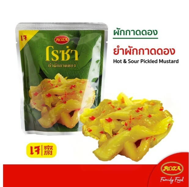 泰國 ROZA 即食芥菜 多味選擇