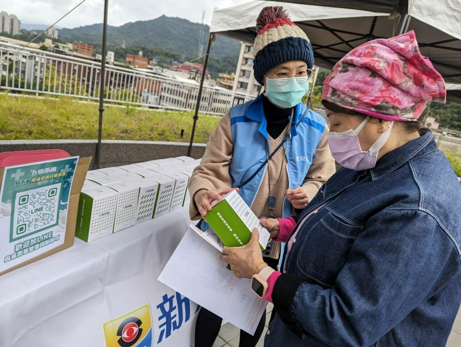 企業歲末送暖