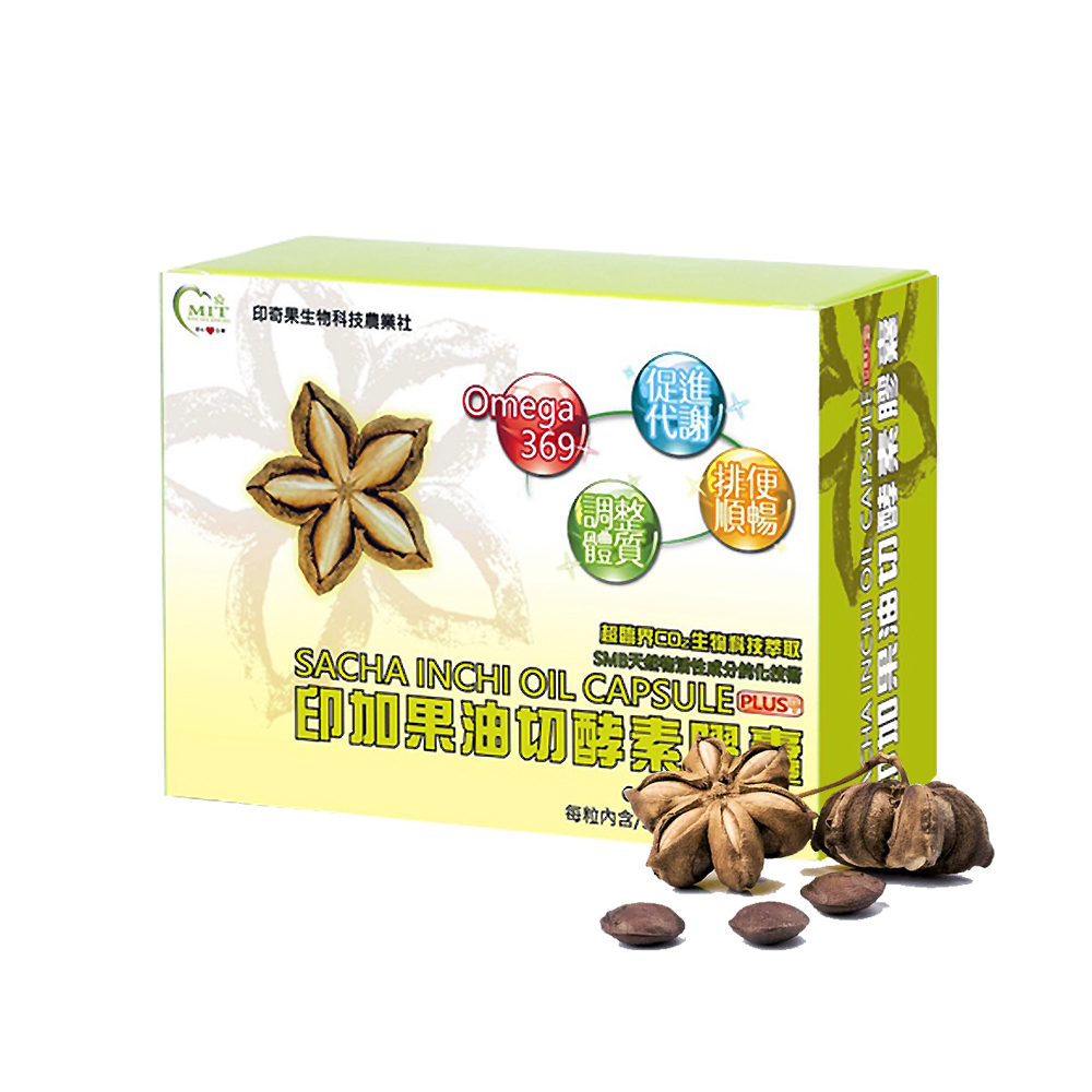 【印奇果】印加果油切酵素膠囊x2盒(60粒)(結帳再享9折優惠)